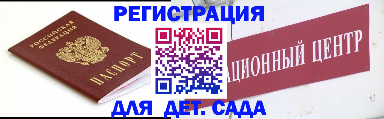 временная регистрация недорого в Владикавказе